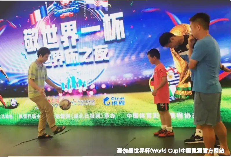 亚洲某博彩平台美加墨世界杯联赛 2026 FIFA World Cup 世界杯场馆