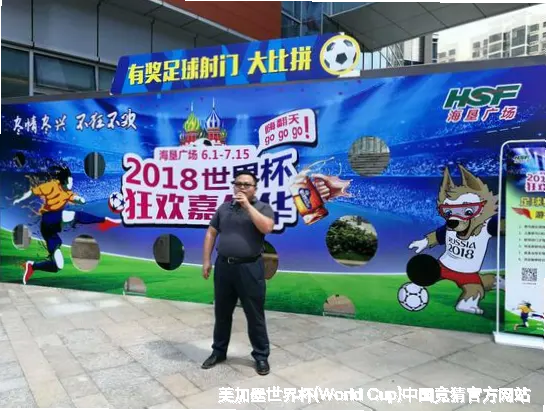 墨西哥本土啤酒品牌世界杯营销 2026 FIFA World Cup 世界杯场馆