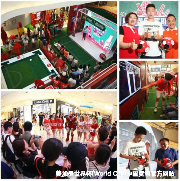 加拿大体育酒吧联盟世界杯观赛活动 2026 FIFA World Cup 世界杯场馆