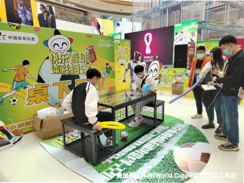 亚洲某博彩平台美加墨世界杯联赛 2026 FIFA World Cup 世界杯场馆